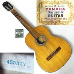 希少 1960年代 YAMAHA ダイナミックギター No.S50【整備品】 - メルカリ