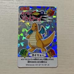 ニッスイ ポケモン バトルシール カイリューのサムネイル