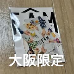 timelesz タイムレス 会場限定ステッカー 大阪 篠塚大輝 - メルカリ
