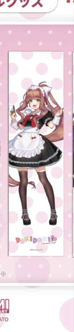 ドキドキ文芸部 コラボカフェ スポーツタオル　モニカ ドキドキ文芸部 コラボカフェ スポーツタオル モニカ - メルカリ