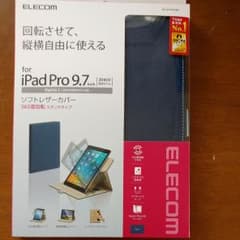 Ipadpro9.7(2016)ソフトレザーカバーのサムネイル
