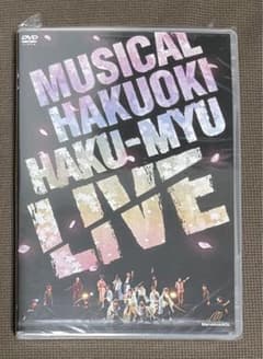 薄桜鬼　薄ミュLIVEのサムネイル