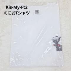 新品☆未開封☆キスマイ 限定 くにおTシャツ 白 M Kis-My-Ft2 - メルカリ