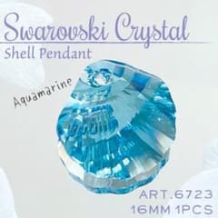スワロフスキー 廃盤【レア】✨ #6723 16mm 1個 シェル AQ_B0 - メルカリ