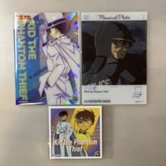 名探偵コナン 怪盗キッド グッズ3点セットのサムネイル