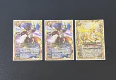 バトスピ アルティメット・ムゲン・ドラゴン , アルティメット・ショコドラのサムネイル