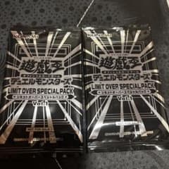 未開封】遊戯王OCG LIMIT OVER SPECIAL PACK プロモ - メルカリ