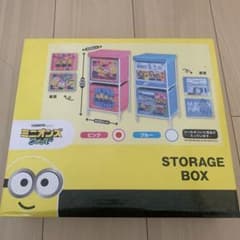 미니언 피버 수납 BOX