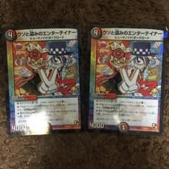 ウソと盗みのエンターテイナーのサムネイル