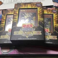 遊戯王 ストラクチャーデッキ 巨人竜復活のサムネイル