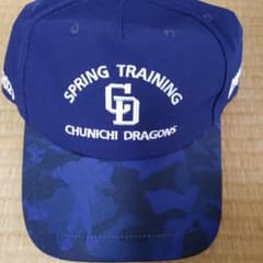 中日ドラゴンズ　春キャンプ　2021 キャップのサムネイル