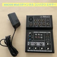 MACKIE Mix5 5チャンネル コンパクトミキサー アダプター付 - メルカリ