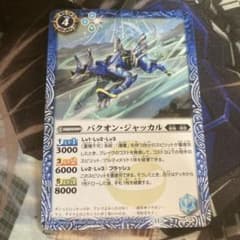 배틀 스피리츠 박온 자칼 P24-04 V 점프