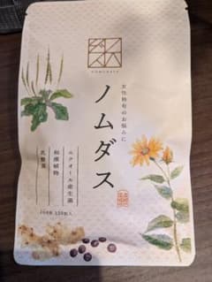 ノムダス 120粒のサムネイル