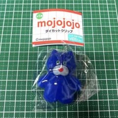 mojojojo ダイカットクリップ　青　猫のサムネイル