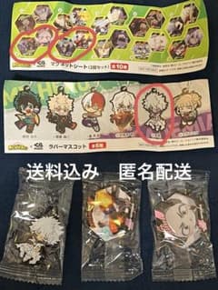 【ヒロアカ】マグネットシート＆ラバーマスコットセットのサムネイル