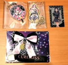 キミプリ キュアキッス 田中めろん グッズセット - メルカリ