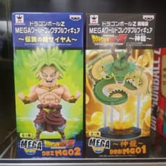 ドラゴンボールZ MEGAワールドコレクタブルフィギュア 2種セット