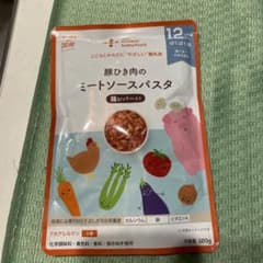 みい。様専用。　一歳半頃からの離乳食５点セットのサムネイル