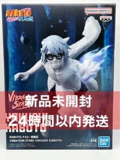 NARUTO 나루토 VIBRATION STARS 약사 카부토 피규어