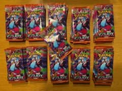 ポケモンカード サーチ済み インフェルノX 101パックのサムネイル