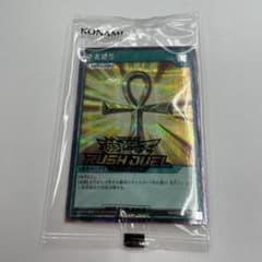遊戯王ラッシュデュエル　死者蘇生　金　シークレットのサムネイル