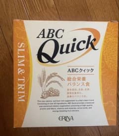 エリナABCクイック10箱 - メルカリ