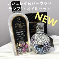 新作✴︎アシュレイ＆バーウッド　タイダルアースS・オイルセット m28981547033_1.jpg?1732952269