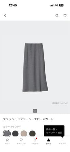 スカート　グレー　Sサイズ　UNIQLOのサムネイル