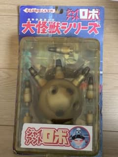 大怪獣シリーズ　ジャイアントロボ　大魔球グローバー　X-PLUS　ブリスター割れ 大怪獣シリーズ ジャイアントロボ 大魔球グローバー X-PLUS ブリスター