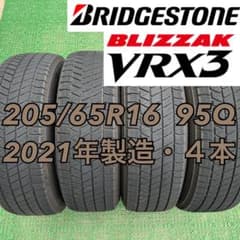 205/65R16 ブリヂストン スタッドレスタイヤ2021年製造 4本 - メルカリ