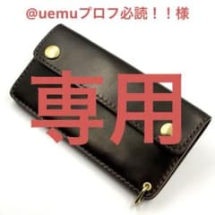 @uemuプロフ必読！！様ご注文分　[TW-03sp]スペシャル仕様のサムネイル