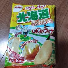 御当地　ばかうけ北海道じゃがバター味のサムネイル