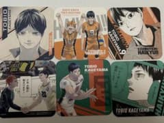 ハイキュー　コースター　影山のサムネイル