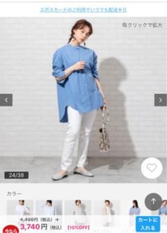 コーエン　今期トップスのサムネイル