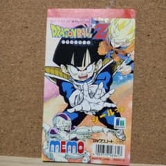ドラゴンボールZ 昭和ノートメモ 昭和レトロ ドラゴンボールZ 昭和ノートメモ 昭和レトロ - メルカリ