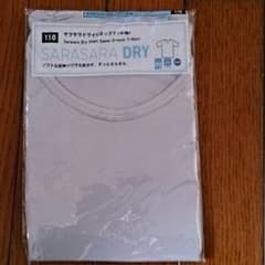 UNIQLO SARASARA DRY 110のサムネイル