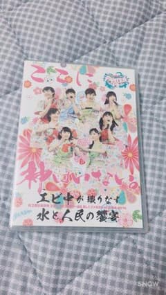 私立恵比寿中学 DVD ペンライトのサムネイル