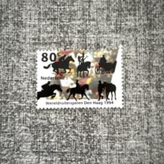 4009【海外切手(オランダ)】動物 馬術 世界馬術競技大会