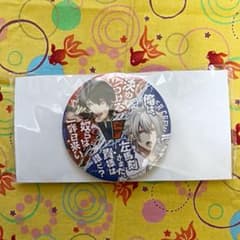 びびたす様専用ページのサムネイル