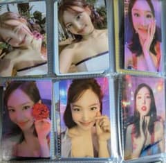 TWICE 나연 taste of love