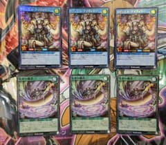 遊戯王 ラッシュデュエル ラビュエル・アイヴォリー 宝牙の儀式 3枚