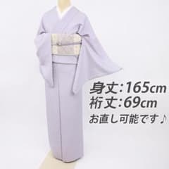 長尺□色無地□牡丹鼠色◇細やか葡萄唐草地模様◇背紋有□袷正絹着物