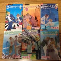僕の初恋をキミに捧ぐのサムネイル