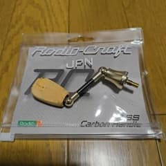 ロデオクラフト RC SS カーボンハンドル 40mm シャンパン - メルカリ