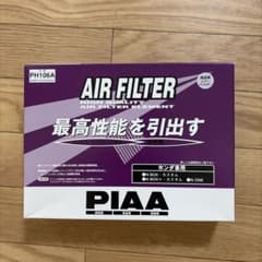 PIAA エアーフィルター PH106A ホンダ車用のサムネイル