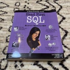 Head first SQL : 頭とからだで覚えるSQLの基本のサムネイル