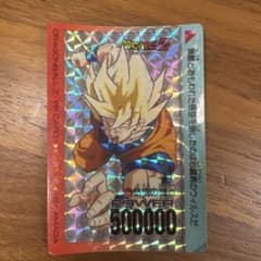 ドラゴンボールZ PPカード パワー500000 - メルカリ