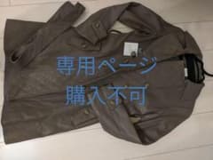 専用のサムネイル