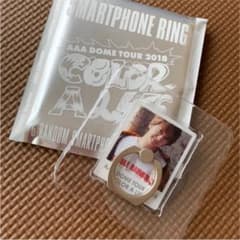 AAA 西島隆弘 Nissy スマホリングのサムネイル